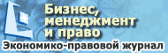 Баннер