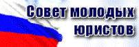 Баннер