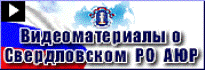 Баннер